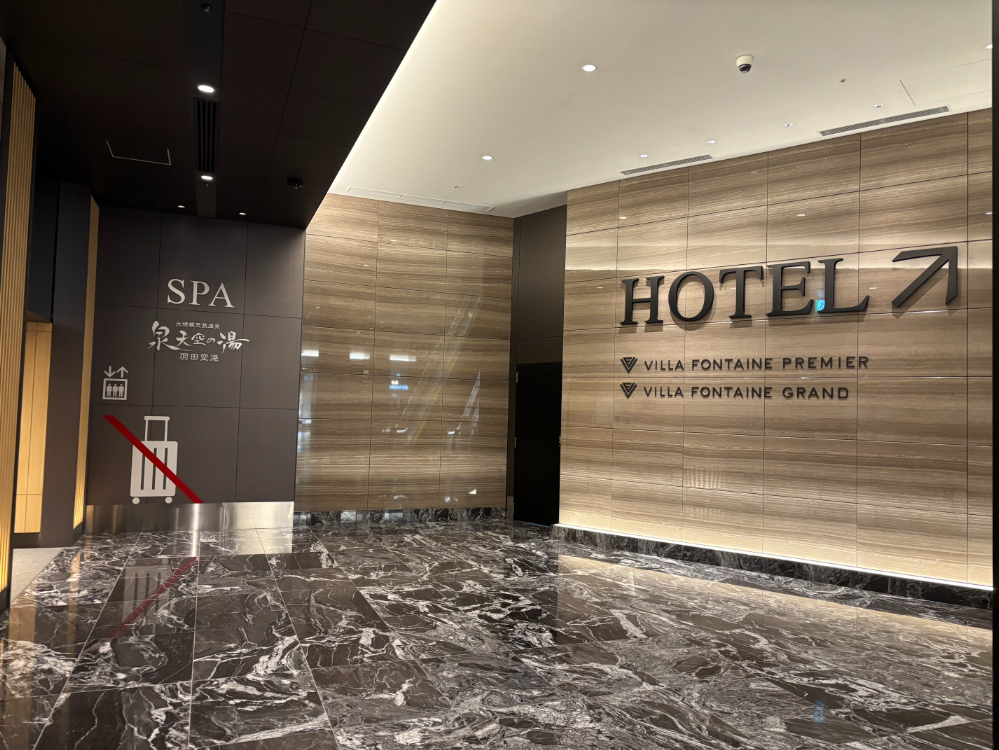 IMG_1812 zepp 羽田 近くのおすすめホテル！推し活と相性抜群の羽田空港直結ホテル（ホテル　ヴィラフォンテーヌグランド羽田空港）に泊まってみた【番外編】