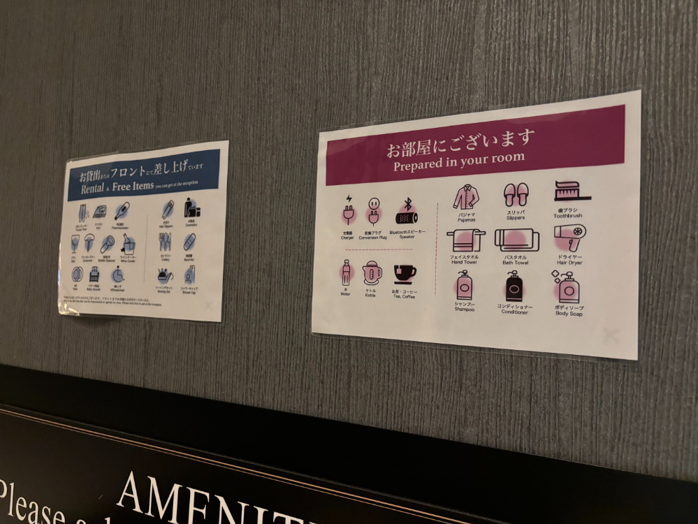 IMG_1823 zepp 羽田 近くのおすすめホテル！推し活と相性抜群の羽田空港直結ホテル（ホテル　ヴィラフォンテーヌグランド羽田空港）に泊まってみた【番外編】