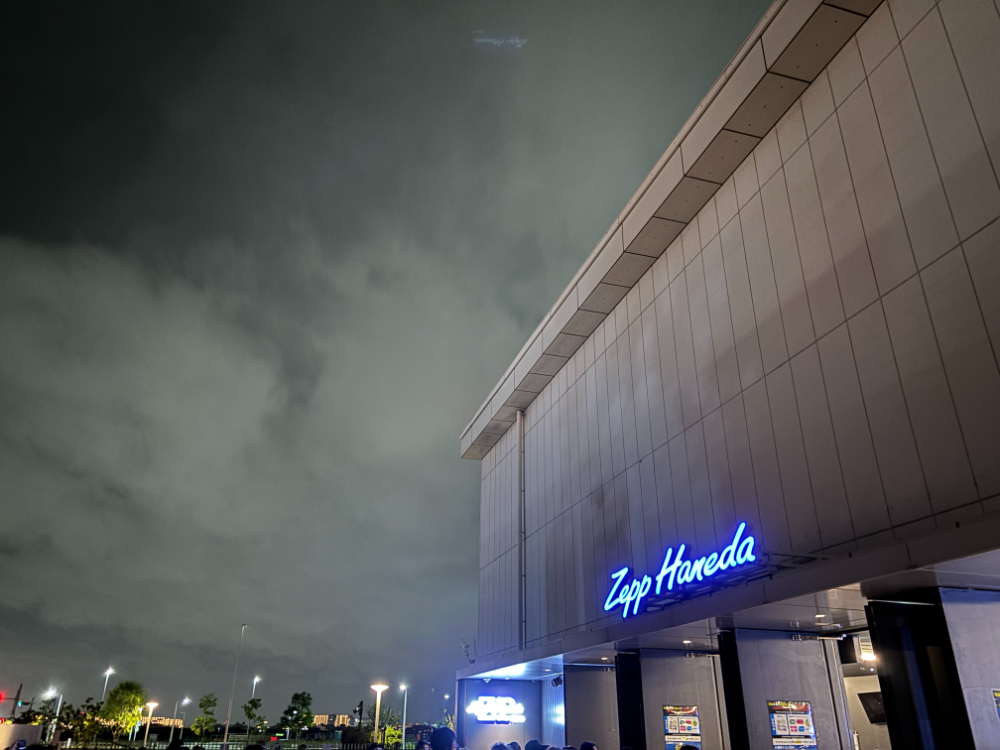 IMG_1897 zepp 羽田 近くのおすすめホテル！推し活と相性抜群の羽田空港直結ホテル（ホテル　ヴィラフォンテーヌグランド羽田空港）に泊まってみた【番外編】